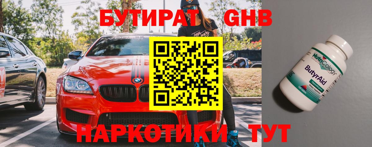 МЕТАДОН  КОКАИН  МАРИХУАНА  Вход с VPN  Alpha PVP СОЛЬ   ГАШИШ  Экстази  Кизилюрт  МЕФ  