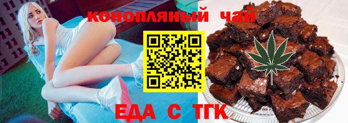 Кизилюрт  Еда ТГК марихуана  Вход с VPN 