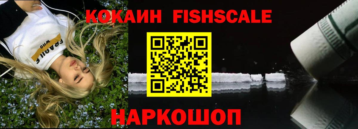 Кизилюрт  COCAIN 99%  COCAIN 97%  Вход с VPN 