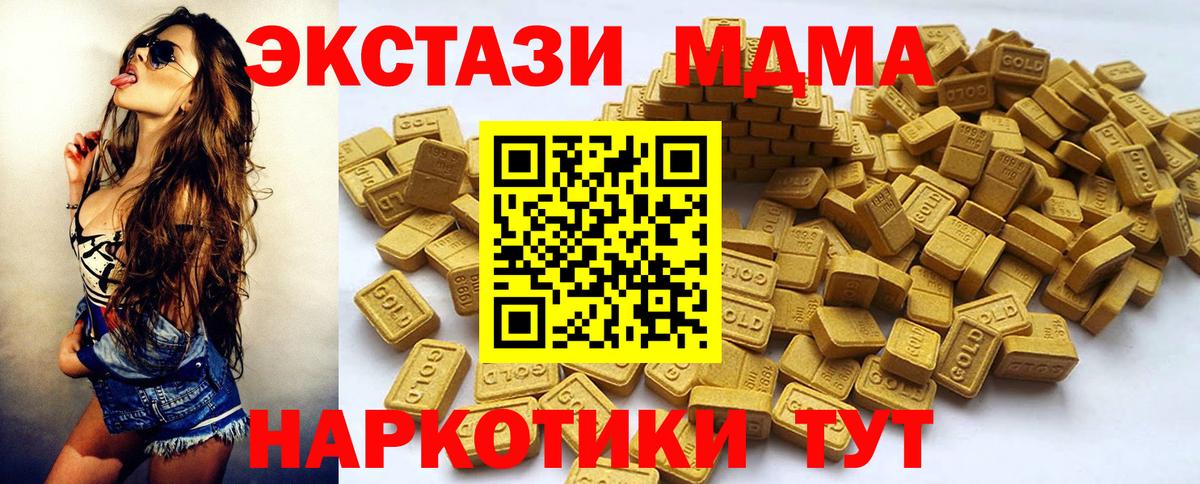 Кизилюрт  MEGA ссылка  Вход с VPN  ЭКСТАЗИ mix  Ecstasy бентли 