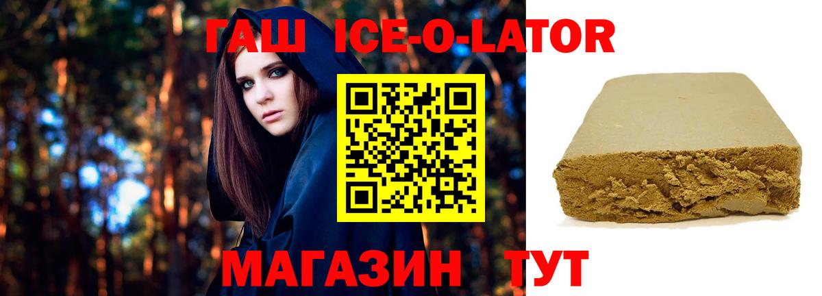 купить закладку  Вход с VPN  ГАШИШ AMNESIA HAZE  Кизилюрт  ГАШ AMNESIA HAZE 