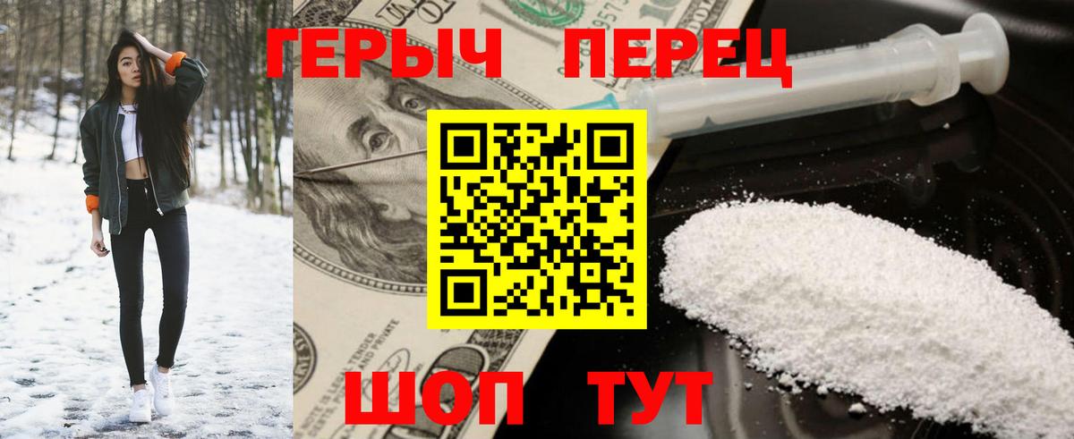 Кизилюрт  ГЕРОИН VHQ  Вход с VPN 