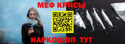 mix Кунгур
