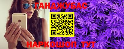 гашиш Кумертау