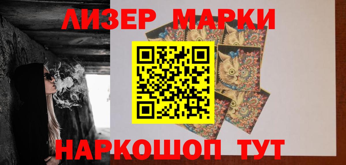 Кизилюрт  Лсд 25 экстази кислота  ЛСД экстази кислота  Вход с VPN 