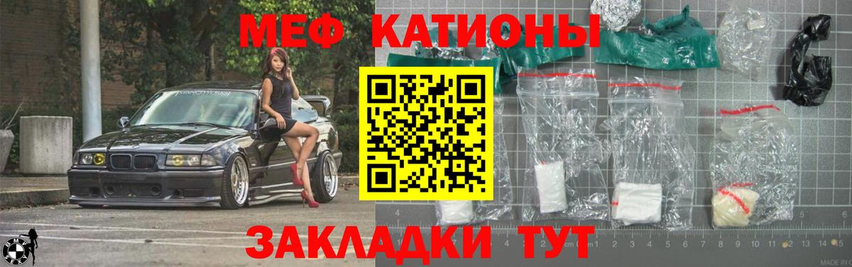 МЕФ Кизилюрт