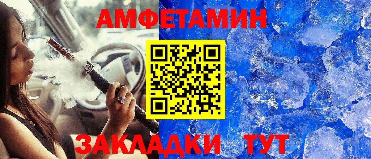 Кизилюрт  Первитин мет  Вход с VPN 