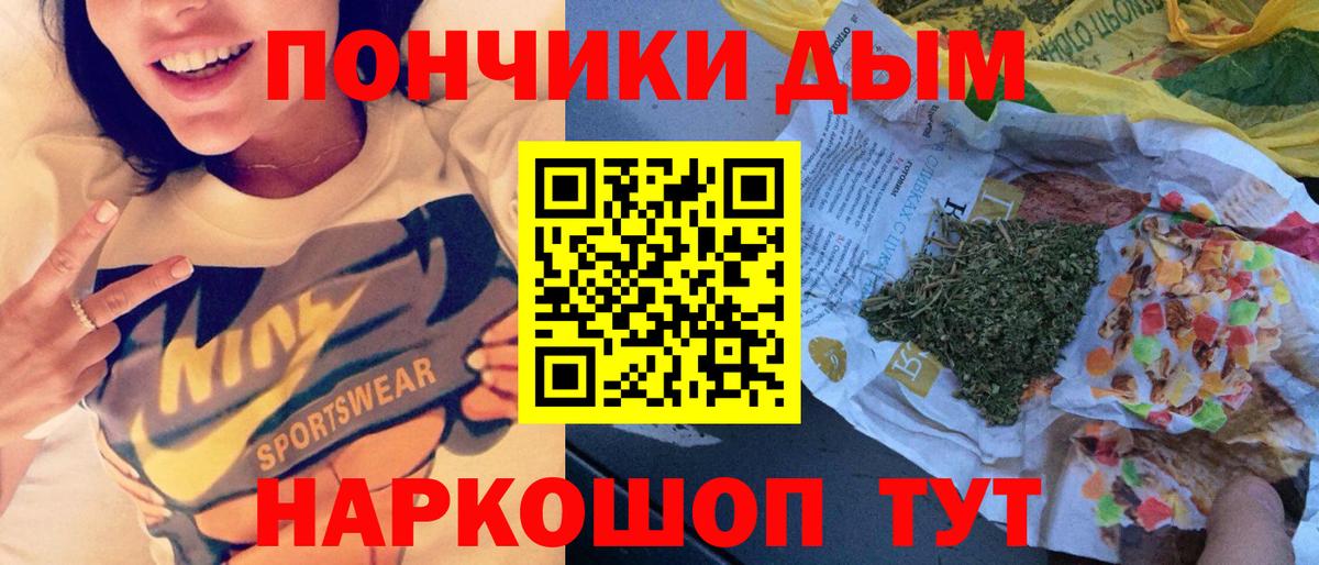 Марихуана конопля  Вход с VPN  Бошки марихуана Bruce Banner  Канабис тримм  Бошки марихуана AK-47  Кизилюрт 